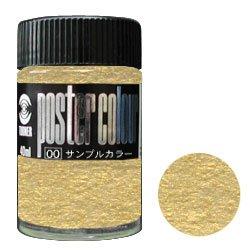 Turner Color Poster Paint Special Colors 40mL, 3 colors total