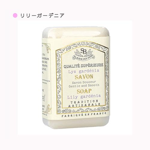 Santal et Beauté French Classic Mild Soap