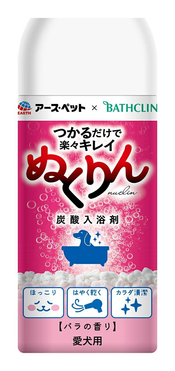 Nukurin Carbonated Bath Salt for Dogs, Rose Scent, 300g Only one item