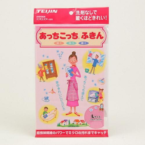 Teijin All-Purpose Cleaning Cloth L Size 33×50cm Cleaning Cloth Window/Mirror Made in Japan (Pink)