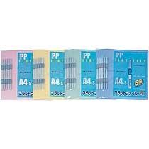 Beuton Flat File PP A4S 5-Pack Yellow FF-A4S-Y5