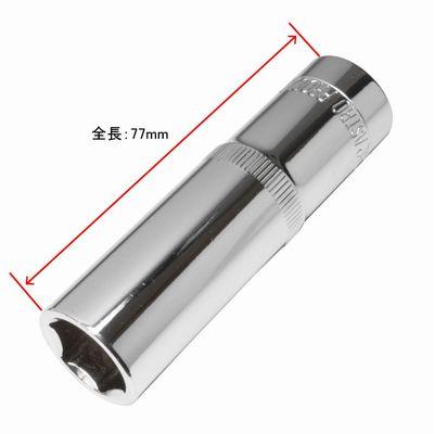 AP 1/2DR Deep Socket 15mm