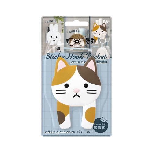 Sticky Hook Pocket Adhesive Hook Pocket Animal Design Peel and Stick Bathroom, Washroom, Entryway, Kitchen Door, Cabinet, Wall Storage Seal, Keys, Toothbrush Holder Toothpaste, Glasses Stand, Smartphone Stand Small Item Holder (Calico Cat)