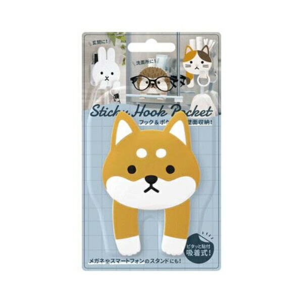Sticky Hook Pocket Adhesive Hook Pocket Animal Design Peel and Stick Bathroom, Washroom, Entryway, Kitchen Door, Cabinet, Wall Storage Seal, Keys, Toothbrush Holder Toothpaste, Glasses Stand, Smartphone Stand Small Item Holder (Shiba Inu)