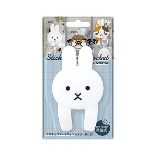 Sticky Hook Pocket Adhesive Hook Pocket Animal Design Peel and Stick Bathroom, Washroom, Entryway, Kitchen Door, Cabinet, Wall Storage Seal, Keys, Toothbrush Holder Toothpaste, Glasses Stand, Smartphone Stand Small Item Holder (Rabbit)