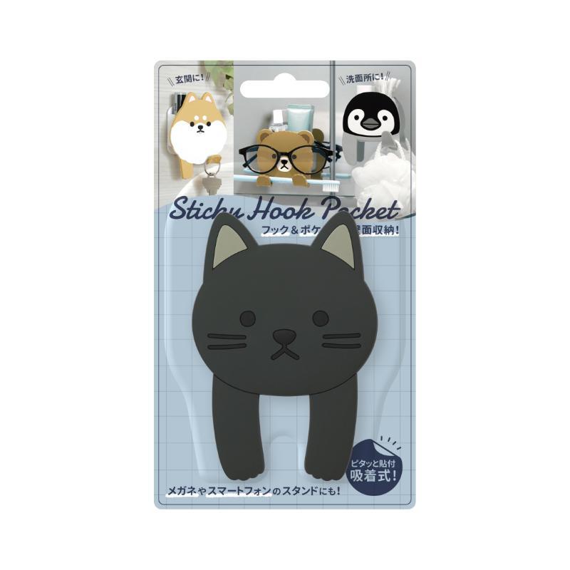 Sticky Hook Pocket Adhesive Hook Pocket Animal Design Peel and Stick Bathroom, Washroom, Entryway, Kitchen Door, Cabinet, Wall Storage Seal, Keys, Toothbrush Holder Toothpaste, Glasses Holder, Smartphone Stand Small Item Holder (Black Cat)