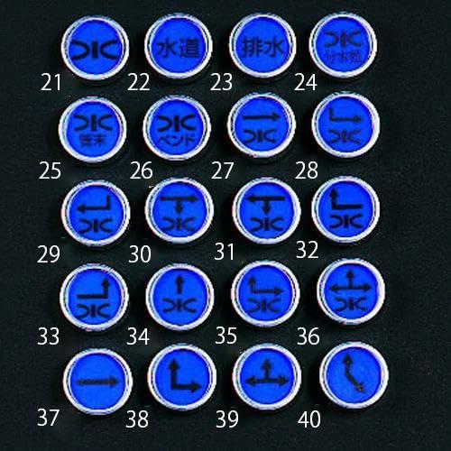 [Water Supply] Level Mark