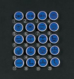 [Water Supply] Level Mark