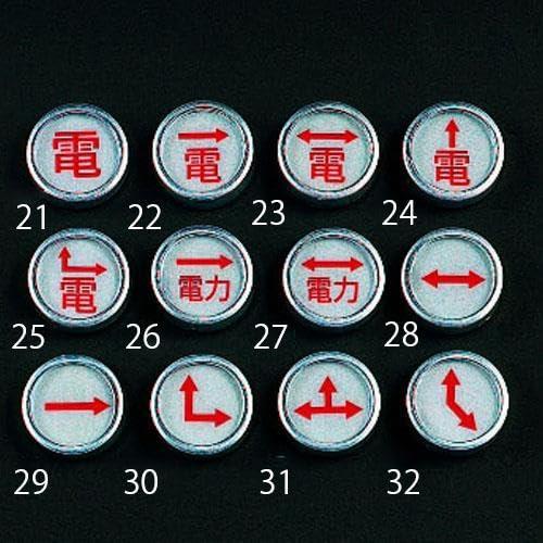 [Electrical] Level Mark