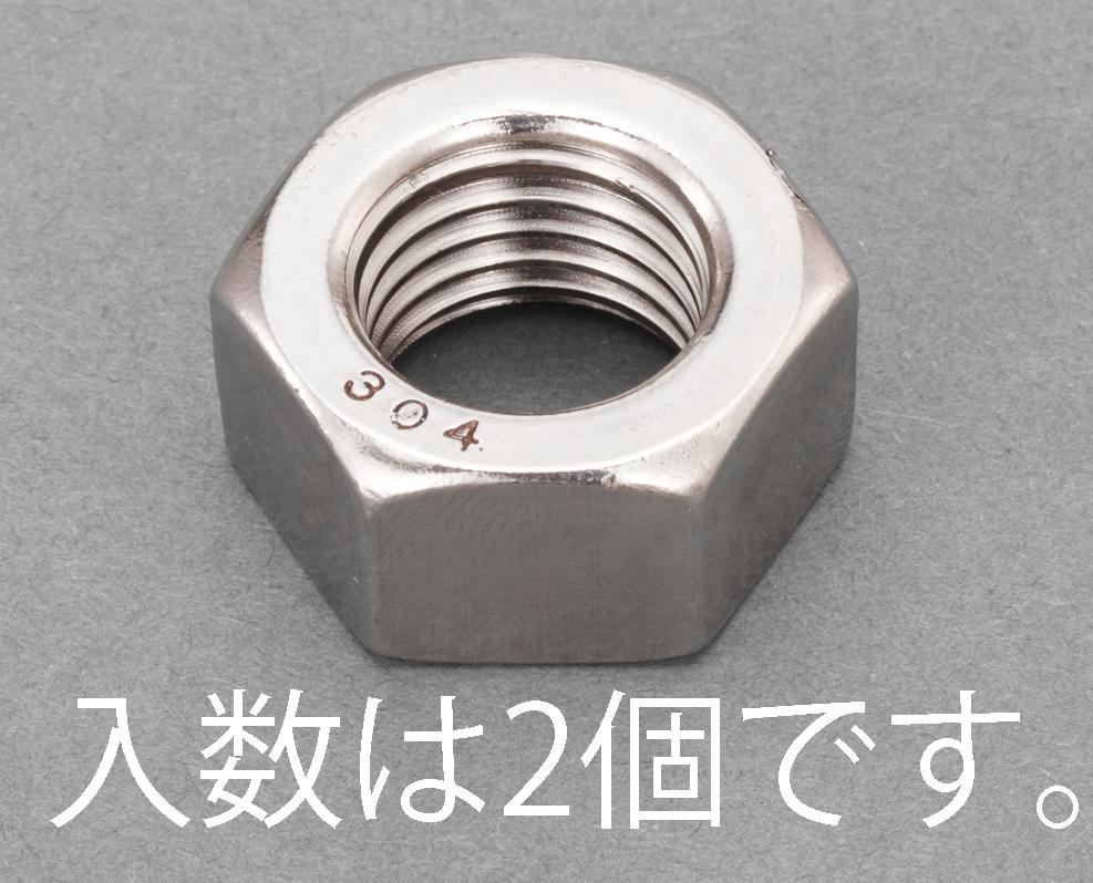 M16 Hex Nut (Stainless Steel / 2 pcs)