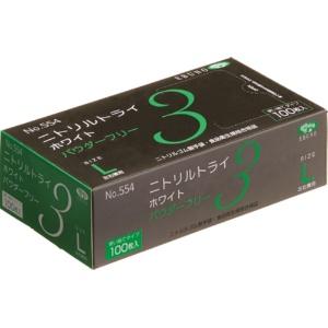 Nitrile Tri 3 No. 554 White Powder-Free L Size 100 Sheets