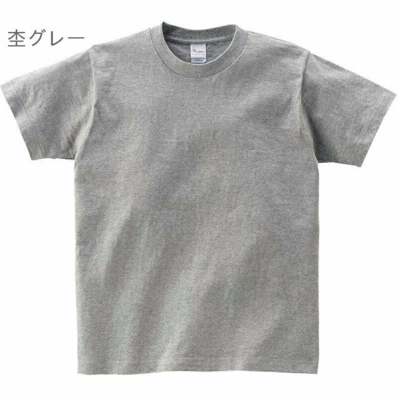 [Printstar] Short Sleeve 5.6 oz Heavyweight T-Shirt 00085-CVT Heather Gray S (Equivalent to Japanese Size S)
