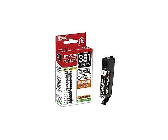 JIT Compatible Recycled Ink Cartridge [Canon BCI-381BK] Black JIT-C381B