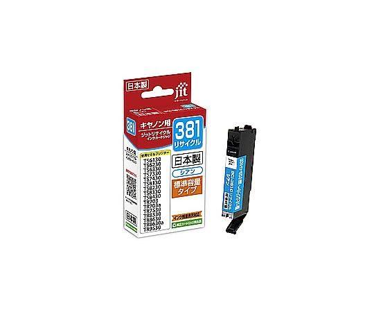 JIT Compatible Recycled Ink Cartridge [Canon BCI-381C] Cyan JIT-C381C