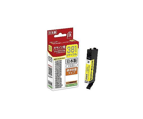 JIT Compatible Recycled Ink Cartridge [Canon BCI-381Y] Yellow JIT-C381Y