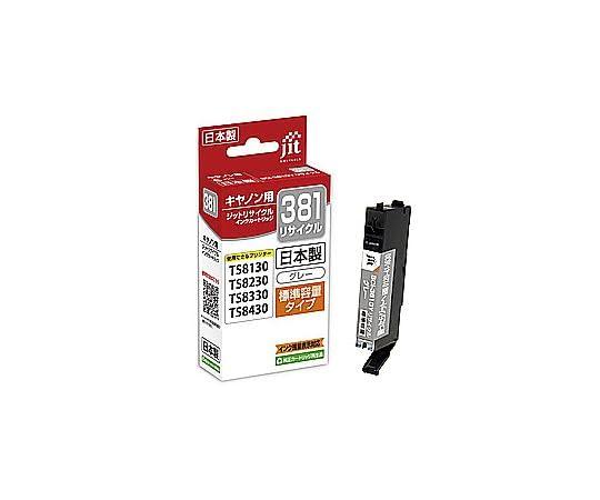 JIT Compatible Recycled Ink Cartridge [Canon BCI-381GY] Gray JIT-C381GY