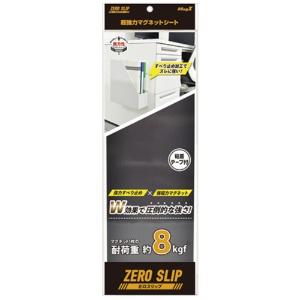 MagX Super Strong Magnet Sheet Zero Slip with Adhesive Small Load Capacity Approx. 8kg MHG-1030