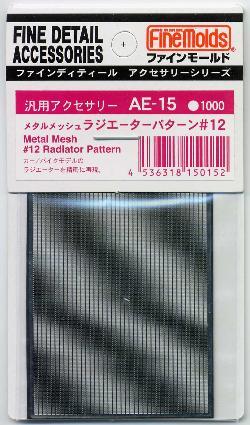 Fine Mold Metal Mesh Radiator Pattern 12 Model Material AE15