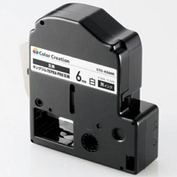 Color Creation Tepla Tape Compatible with Tepla PRO 6mm White 8m Black Text CTC-KSS6K