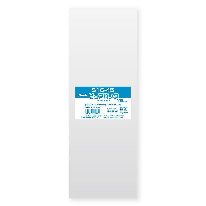 SWAN OPP Bag Pure Pack S16-45 (Tape-Free) 100 Sheets