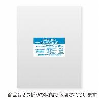 SWAN OPP Bag Pure Pack S34-53 (Tape-Free) 50 Sheets