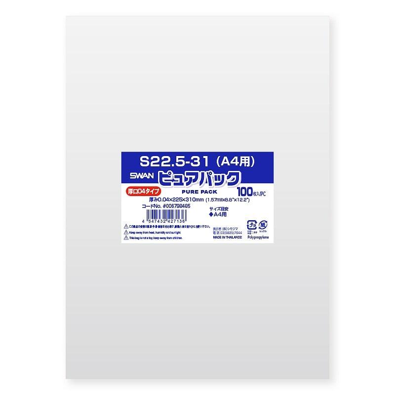 SWAN OPP Bag Pure Pack S22.5-31 (A4 Size) (No Tape) Heavy Gauge 04 100 Sheets