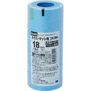 3M Scotch® Sealing Masking Tape for Glass Sashes 18mm × 18m, 7 Rolls 2479H-18