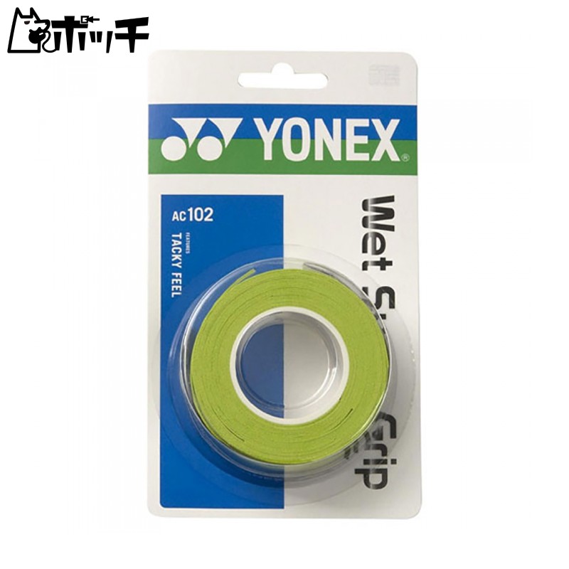 YONEX Tennis Badminton Grip Tape Wet Super Grip (3-Pack) AC102 Citrus Green