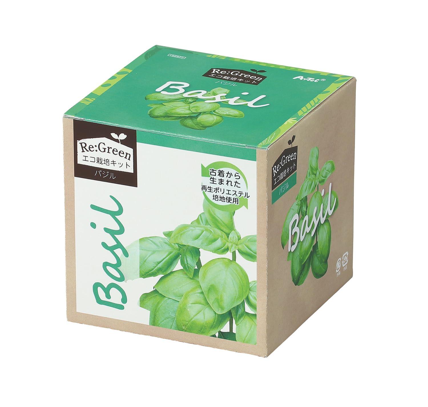 Eco-Friendly Cultivation Kit Re:Green Basil
