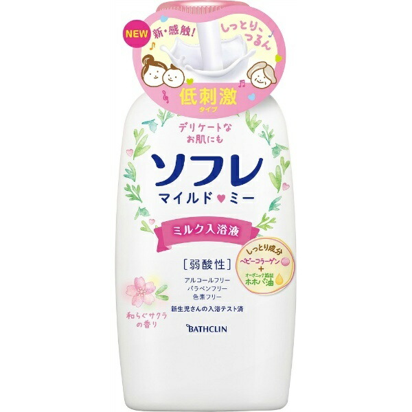 Sofre Mild Me Milk Bath Liquid Soothing Sakura Fragrance 720mL