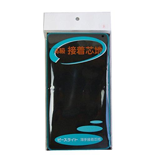 Nippon Chuko Premium Adhesive Interfacing Lightweight Cut 92cm x 1m Y203-8 Craft Supplies Interfacing Material