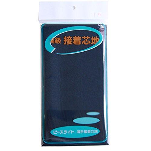 Nippon Chuko Premium Adhesive Interfacing Lightweight Cut 92cm x 1m Y203-9 Craft Supplies Interfacing Material