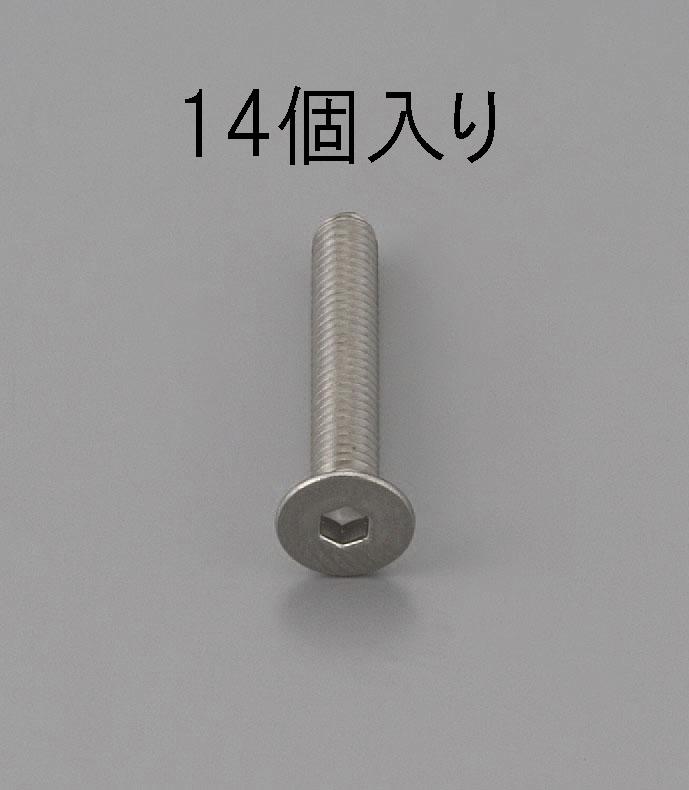 M4x5mm Hex Socket Head Cap Screw (Stainless Steel / 14 pcs)