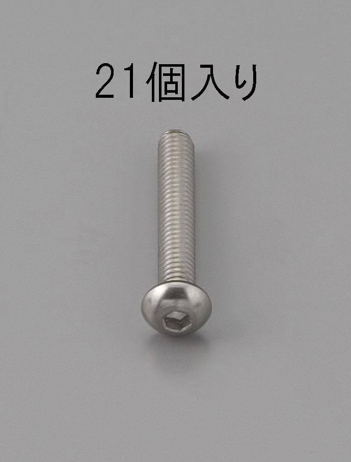 M3 x14mm Hex Socket Head Cap Screw (Stainless Steel/21 pcs) EA949MF-314