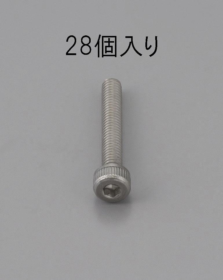 M5x18mm Hex Socket Head Cap Screw (Stainless Steel / 28 pcs)