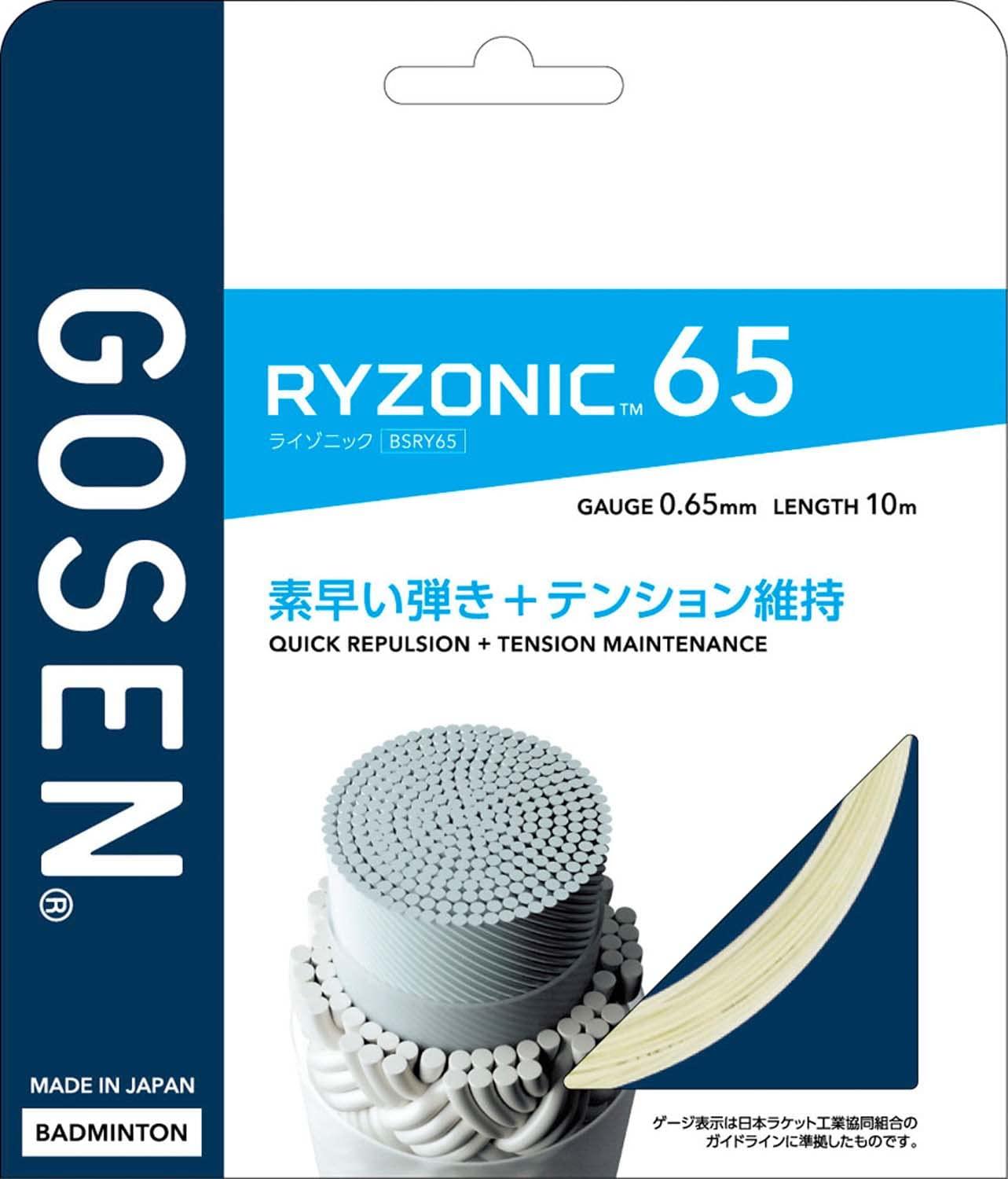 GOSEN Badminton String RYZONIC 65 Single Reel BSRY65