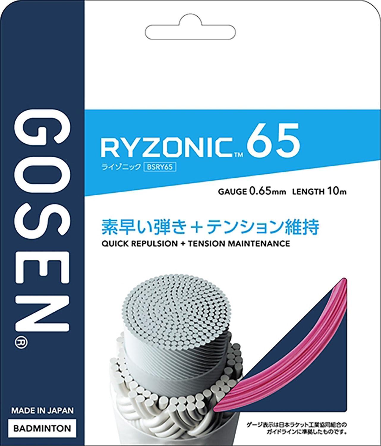 GOSEN Badminton String RYZONIC 65 Single Reel BSRY65