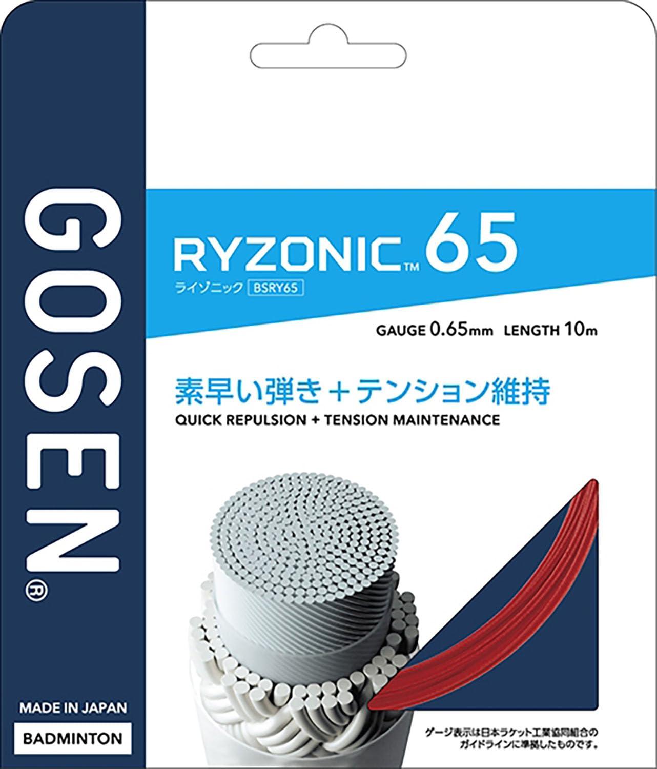 GOSEN Badminton String RYZONIC 65 Single Reel BSRY65