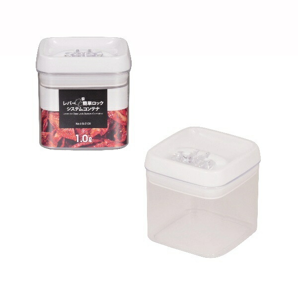 Pearl Metal Lever DE Easy Lock System Container 1.0L