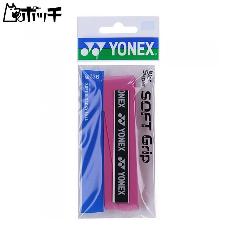 YONEX Wet Super Soft Grip (3-Pack) AC136-3 026 Pink