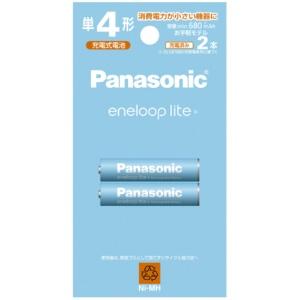 Panasonic Eneloop Easy Model [Minimum Capacity 680mAh/1500 Recharge Cycles] AA Size Rechargeable Battery 2-Pack BK-4LCD/2H