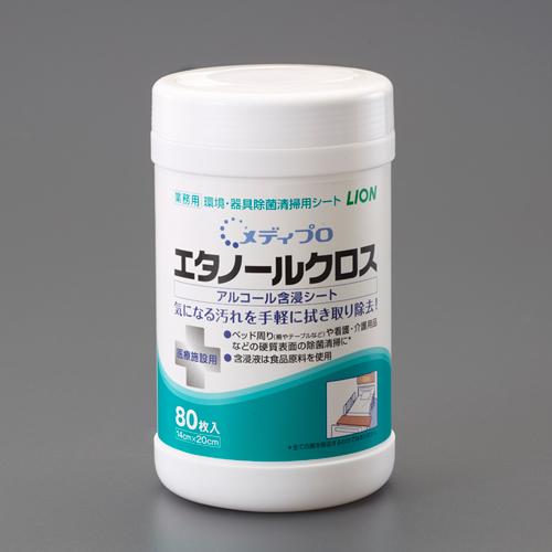 140x200mm Disinfectant Ethanol Wipes (80 sheets)