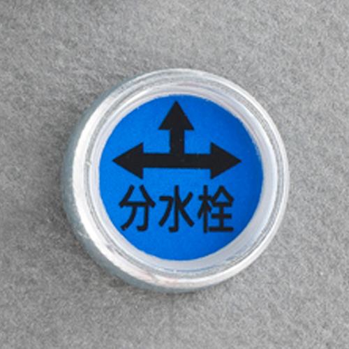 [Water Supply] Level Mark