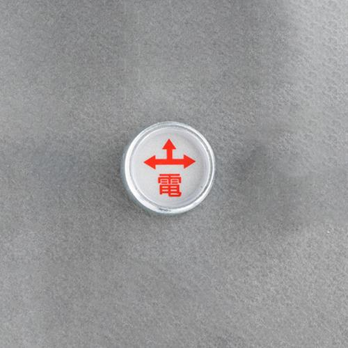 [Electrical] Level Mark