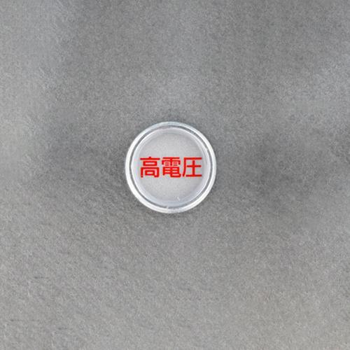 [Electrical] Level Mark