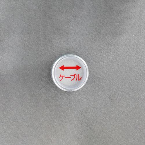 [Electrical] Level Mark