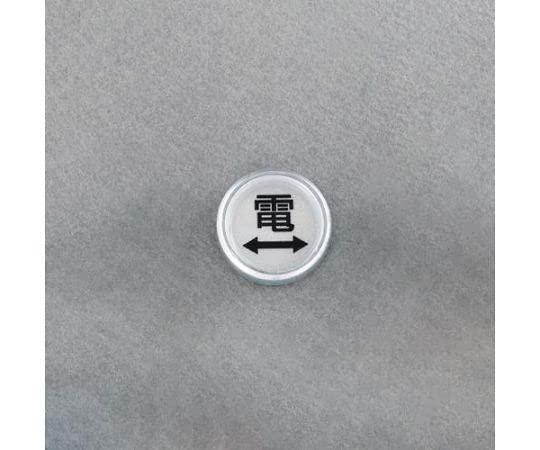 [Highway Use] Level Marker