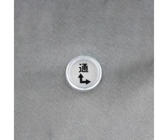 [Highway Use] Level Marker
