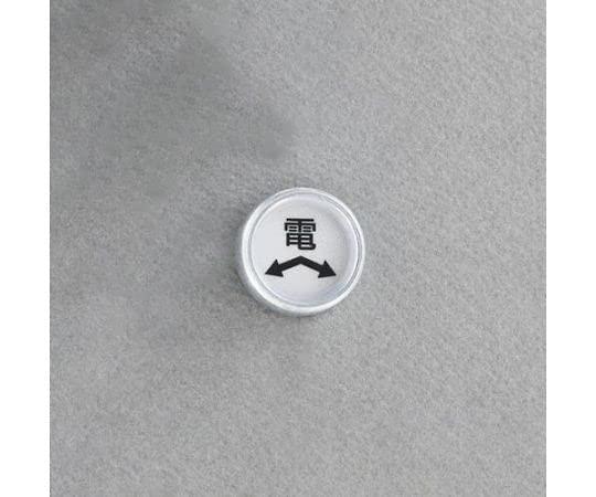 [Highway Use] Level Marker