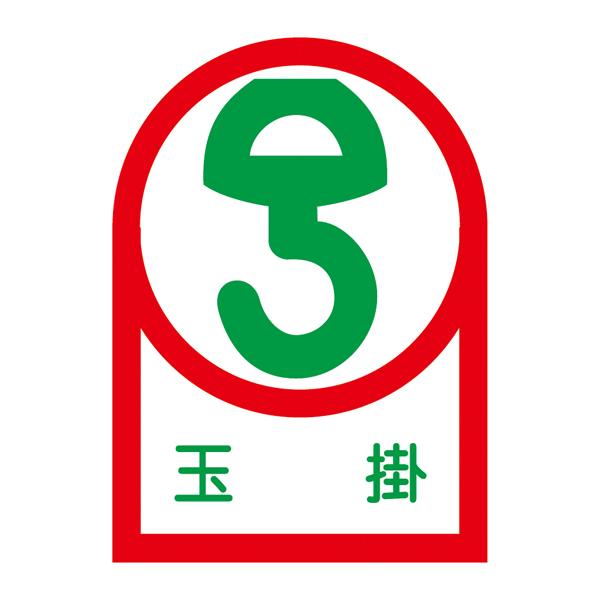 4550061972212